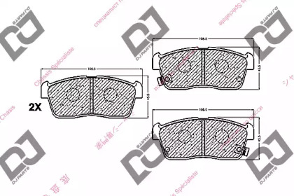 Комплект тормозных колодок DJ PARTS BP1166